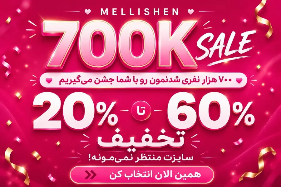 خانه
