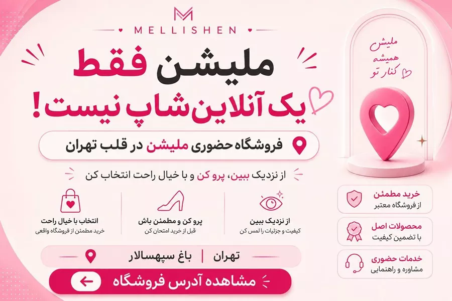خانه