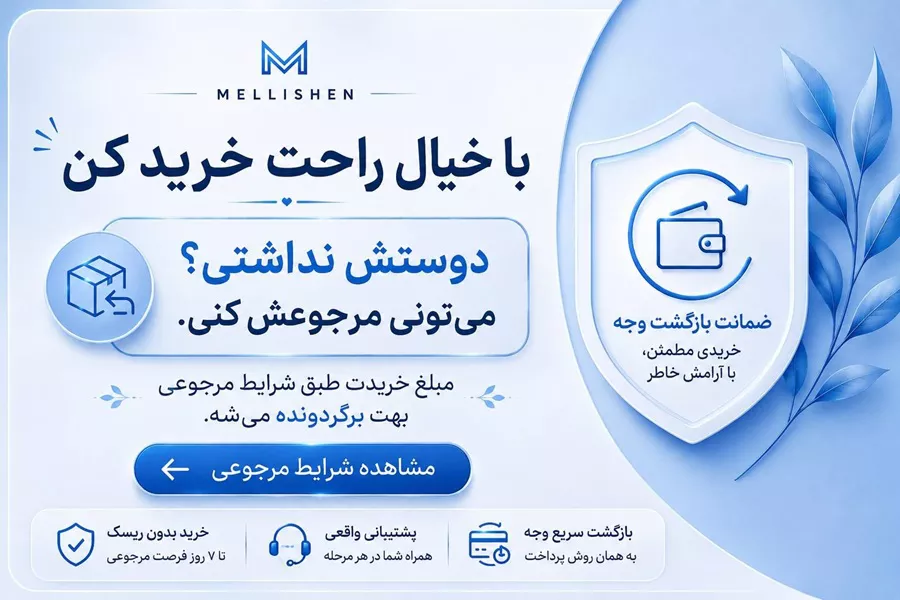 خانه