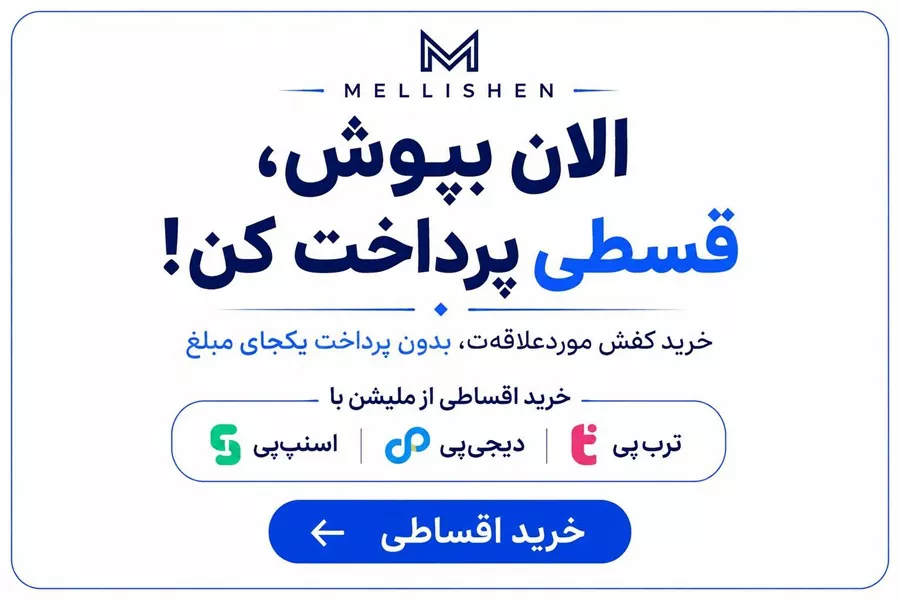 خانه